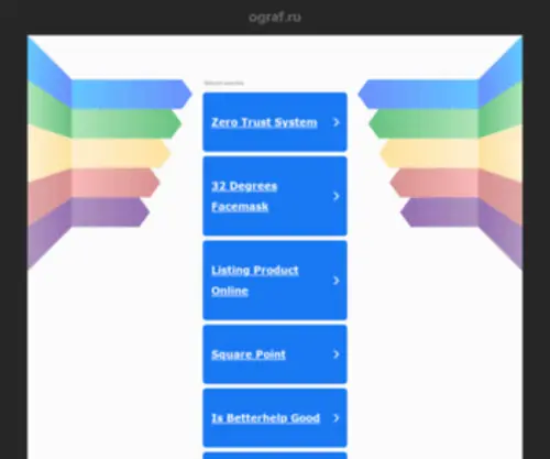Ograf.ru(ograf) Screenshot