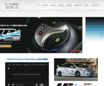 OGS-Japan.com(トップページ) Screenshot