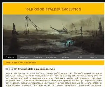 Ogse.ru Screenshot