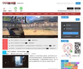 Ogsgame.com(OGS游戏屋) Screenshot