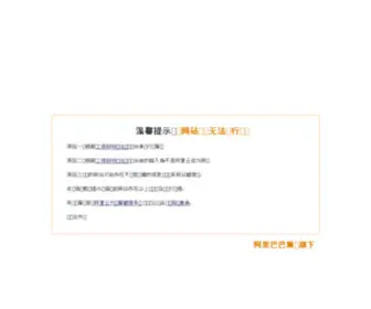 Ogsky.com(凤栖梧桐) Screenshot