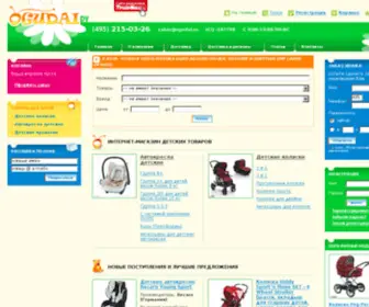 Ogudai.ru(Ogudai) Screenshot