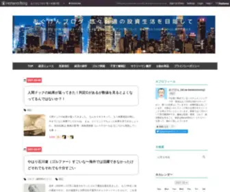 Oguecolabo7.com(おぐけんブログ) Screenshot