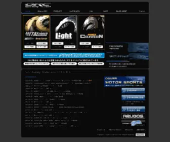 Ogura-Racing.com(業界トップ) Screenshot