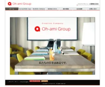 OH-Ami.com(大網株式会社) Screenshot