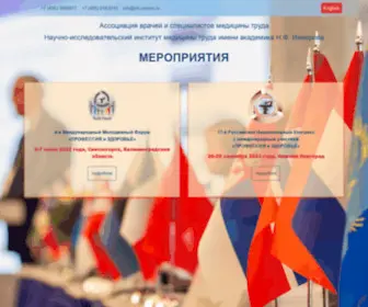 OH-Events.ru(Мероприятия) Screenshot