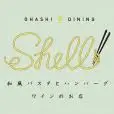 Ohashi-Dining-Shell.com Favicon