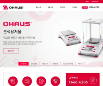 Ohaus.co(Ohaus) Screenshot