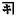 Ohayo-Kitamura.com Logo