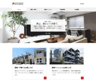 OHD.co.jp(東京23区・川崎市・横浜市) Screenshot