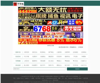 Ohdnea.com(电竞数据) Screenshot