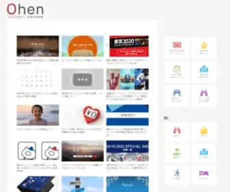 Ohen.tokyo(応援.tokyo「○○したい) Screenshot