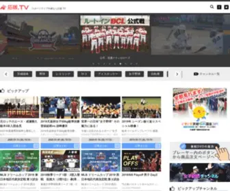Ohen.tv(応援.tvはスポーツ配信・ライブ中継) Screenshot