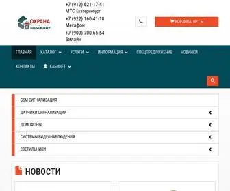 Ohik.ru(Монтаж) Screenshot