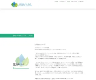 Ohlab.jp(健康) Screenshot