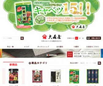 Ohmoriya.com(海苔（のり）) Screenshot