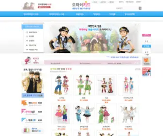 Ohmykid.co.kr(오마이키드) Screenshot