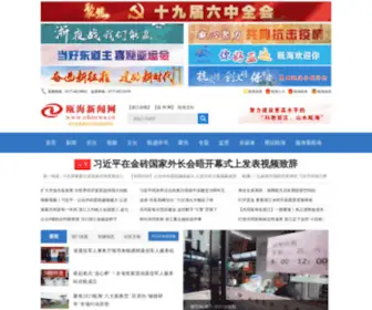 Ohnews.cn(Ohnews) Screenshot