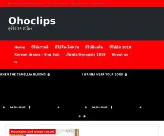 Ohoclips.com(Home) Screenshot
