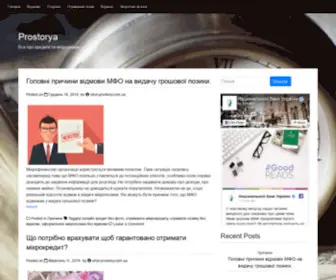 Ohot-Prostory.com.ua(Что) Screenshot