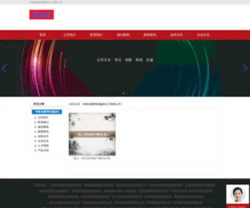 OHPV.cn(OHPV) Screenshot