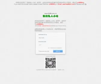 OHR.com.cn(OHR) Screenshot