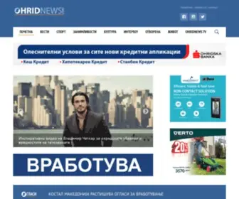 Ohridnews.com(Информирај се) Screenshot