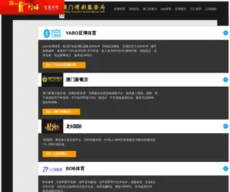 OHS-Eg.com(欧亿在线登录注册) Screenshot