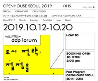 Ohseoul.org(OPENHOUSE SEOUL) Screenshot