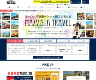 Ohshu.com(ヨーロッパ鉄道) Screenshot