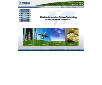 Ohtake.jp(OHTAKE Noodle Machine MFG) Screenshot