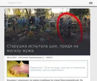 Ohtei.ru(Все пенсионеры России ликуют) Screenshot