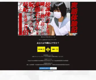 Ohtsuka-F.com(Ohtsuka F) Screenshot