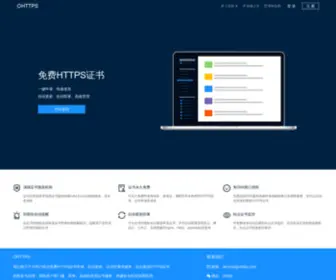 OHTTPS.com(自动部署证书) Screenshot