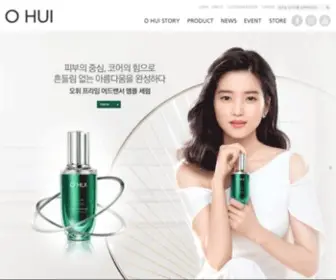 Ohui.co.kr(O HUI) Screenshot