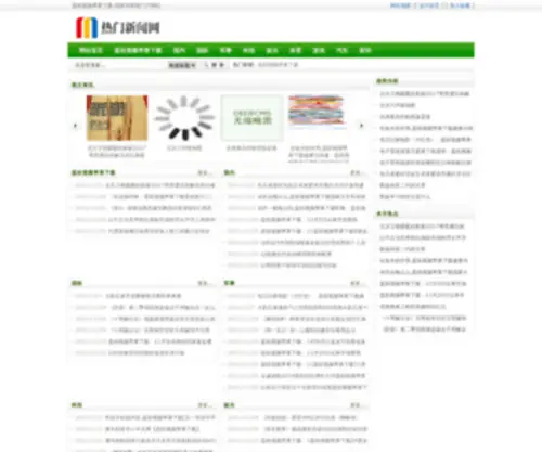 Ohxun.com Screenshot