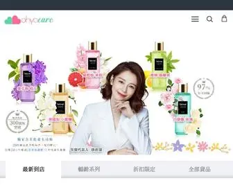 Ohyacare.com.hk(OhyaCare 生活用品) Screenshot