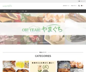Ohyeah-Yamaguchi.com(Yab山口朝日放送が運営する山口県内) Screenshot