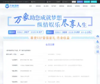 OI6CC.icu(西昌南线山火蔓延) Screenshot