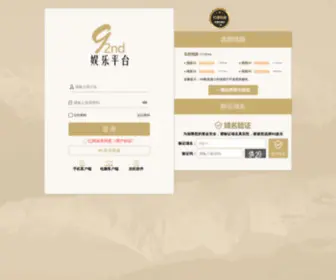 OI98HB.info(92娱乐) Screenshot