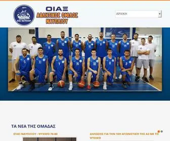 Oiakasbc.gr(Καλώς ήρθατε στον Οίακα Α.Ο) Screenshot