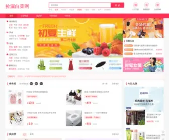 Oicq.cc(自定义导航) Screenshot
