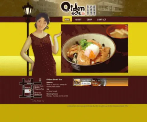 Oiden.com.au(Bowl Bar Oiden) Screenshot