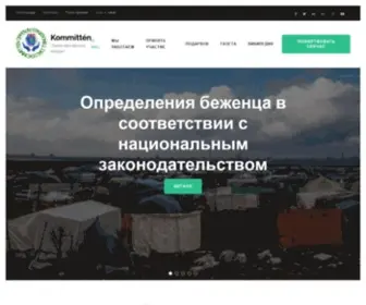 Oido7.org(Комитет) Screenshot