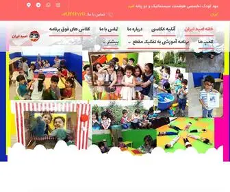 Oikdg.com(مهد کودک) Screenshot