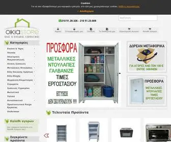 Oikiastore.gr(Magento) Screenshot