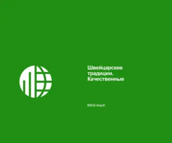 Oil-Filters.ru(Инжиниринговая компания ООО «Интех ГмбХ» (LLC «Intech GmbH»)) Screenshot