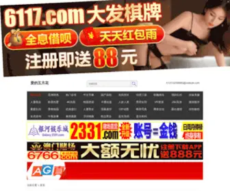 Oil1490.com(飘花电影网) Screenshot