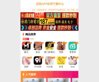 Oil520.com(镇江天威电源科技有限公司) Screenshot