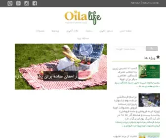 Oilalife.com(روغن) Screenshot